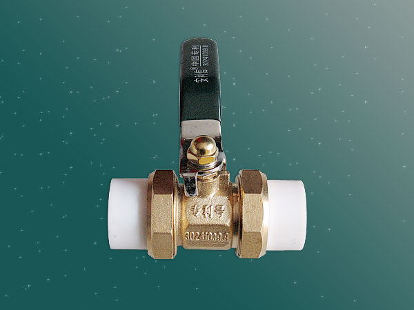新中型PPR铜球阀